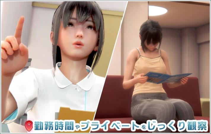 职场少女 RoomGirl中文版截图0