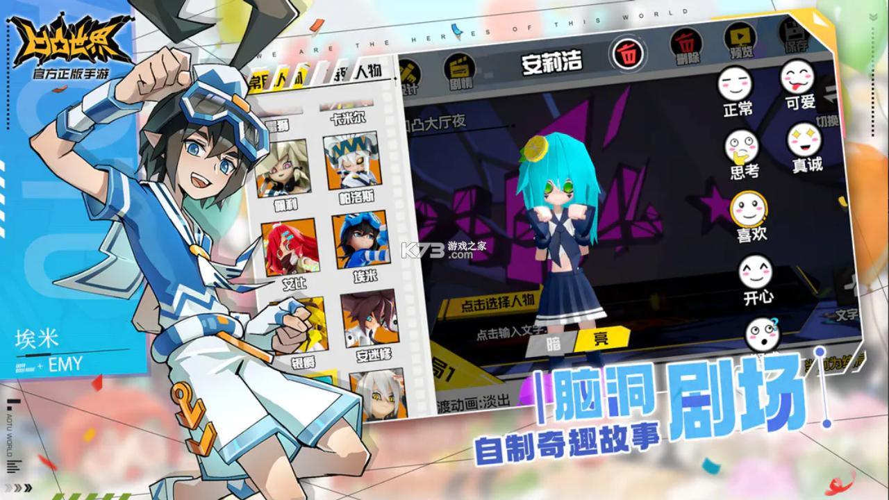 雷狮酱手游 v1.3.7