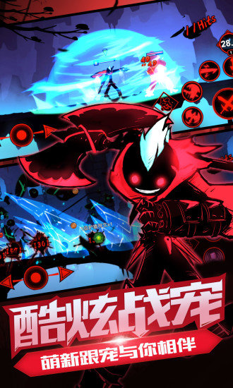 火柴人联盟2 安卓版官方版截图3