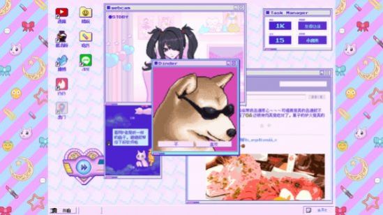 重度依赖主播女孩游戏手机版图片1
