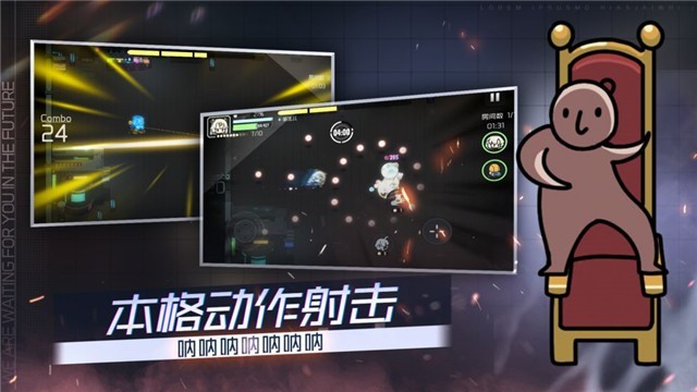映月城与电子姬1.0.0截图1