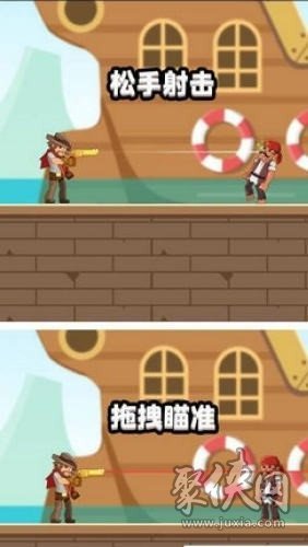 富贵枪王3D截图0