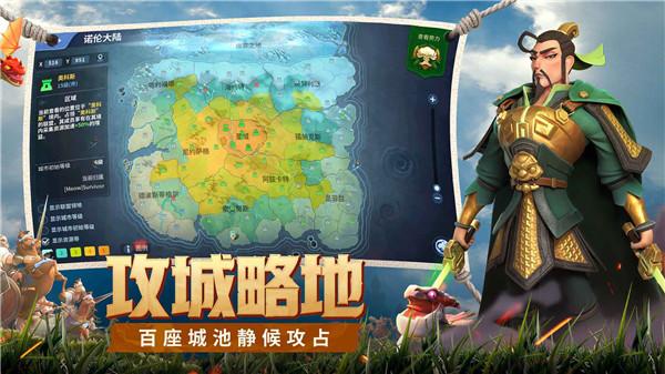战火与永恒Infinity Kingdom国服截图0