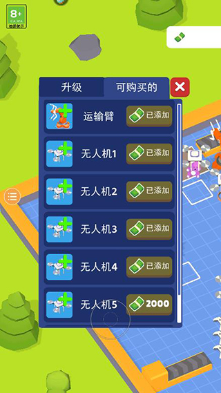 异星工厂手机版中文版 v1.0.1