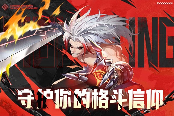 战斗法则官网版  v1.10.64