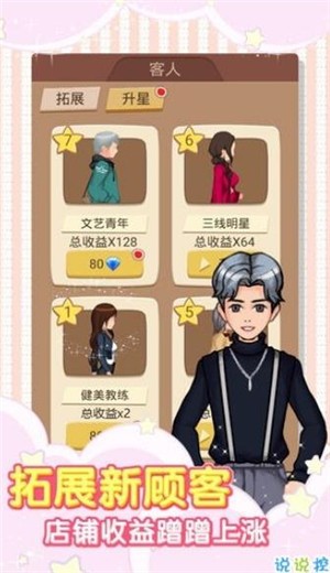 珍珠奶茶店 2024-06-25 15:08