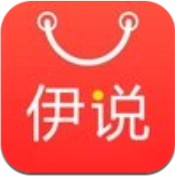 伊说