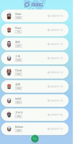 Pokemon HOME