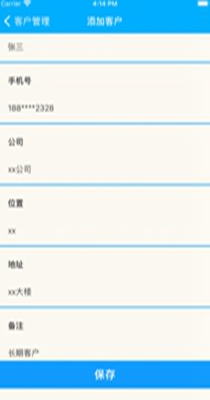 轻松工作记记.jpg