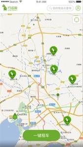 行运兔租车