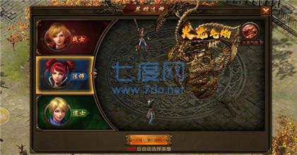 高爆单职业龙腾王者叮叮猫