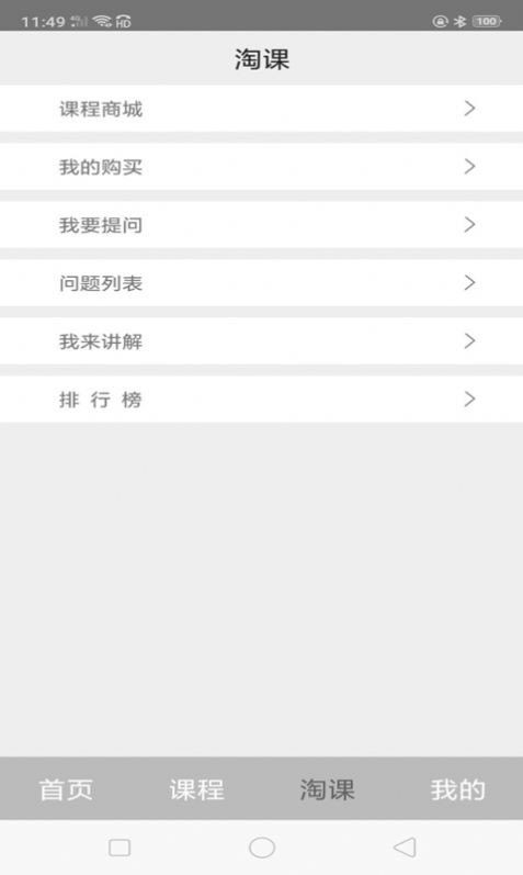 阿库网 2020-08-19 14:44