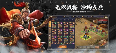 我的三国志⁣ 2021-10-27 09:56