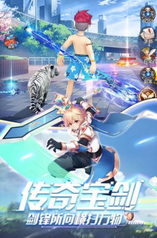 天龙之武道成仙手游官方最新版 截图1