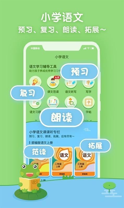 兔小萌小镇.jpg
