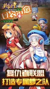 cos乱斗女皇