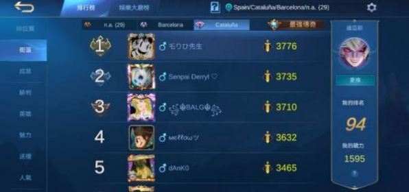 mobile legends手游中文最新版 截图0