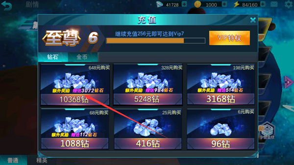 奥特曼传奇英雄免内购破解版