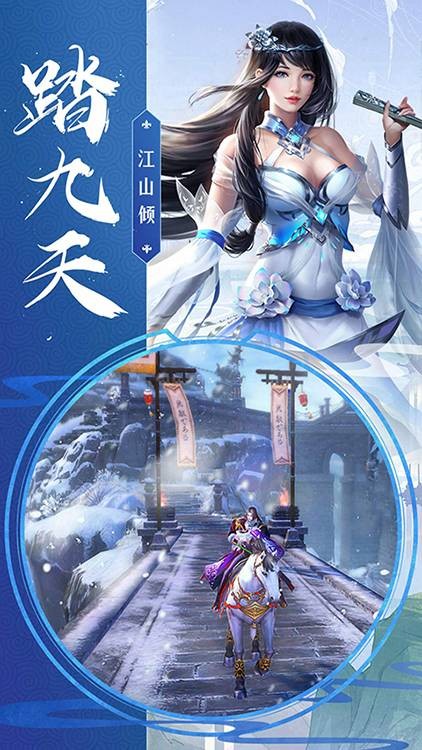 绝世妖仙截图2