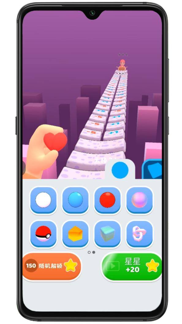 球球大冒险3D截图0