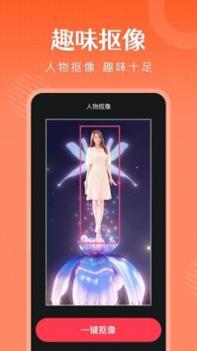 简影app最新版截图1