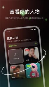 漫镜ai绘画