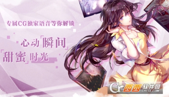 失忆偶像出道中官方版