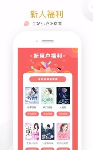可乐小说