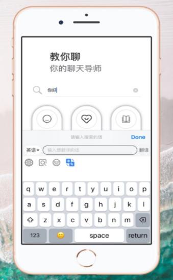 TF输入法截图0