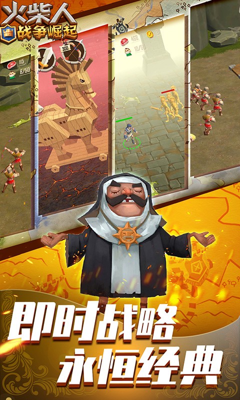 火柴人战争崛起 v1.0