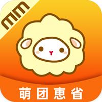 萌团惠省