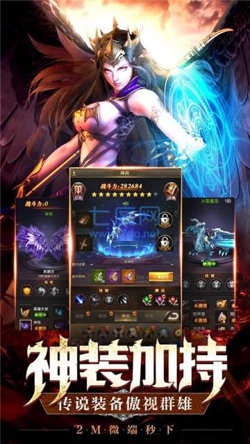 秩序之境神戒 v1.76