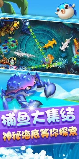 腾讯吧游渔场截图2