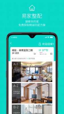 魔方屋截图0