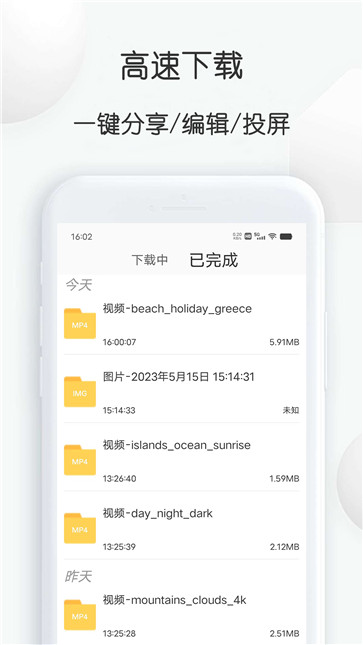 pixabay素材工厂