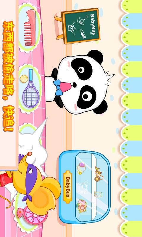 神奇的画笔 版本：9.42.00.00