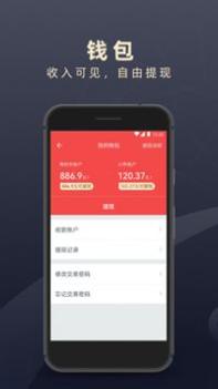 顺道司机 v3.0.5
