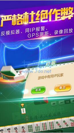 乐清茶苑截图2