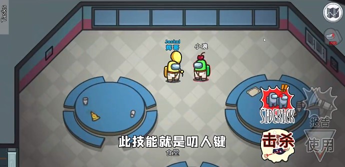 太空狼人杀Among us狼王模式最新版图片1