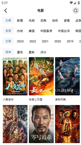 翡翠视频纯净版