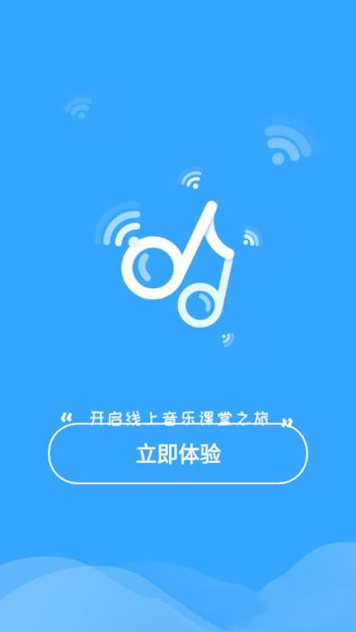 音师通截图0