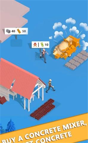 房屋建造队截图2