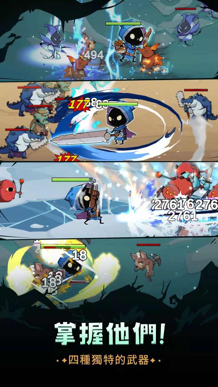 放置勇者辅助菜单截图1