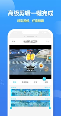 人人录屏大师.jpg
