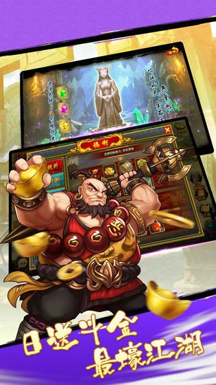 蛮荒遮天手游官网最新版图片2