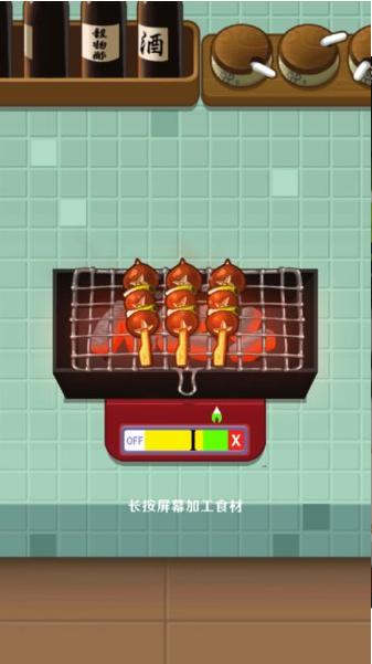 加油小店截图2