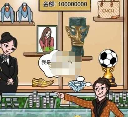 一代沙雕游戏
