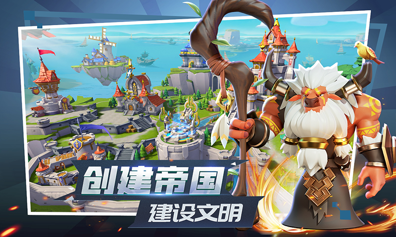 征战纪元手游