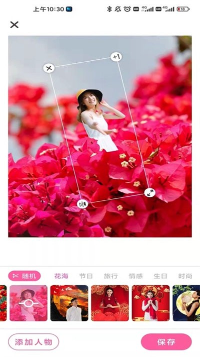 甜蜜蜜相机  v1.0.8