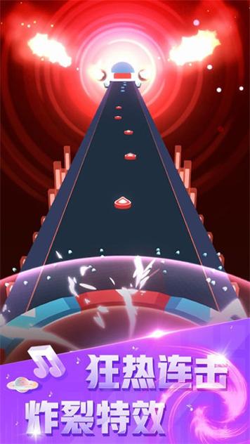 音速节奏截图1